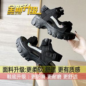 Sandalias Deportivas de Moda para Mujer, Nuevas Sandalias de Verano con Plataforma y Suela Gruesa, Elegantes, Suaves y Casuales para la Playa26 - Product Image 6
