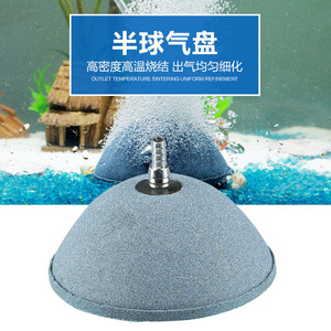 Sunsun 수족관 물고기 탱크 폭기 airstone 미세 거품과 높은 용해 산소 디퓨저 ZY-2050B ZY-0080 - Product Image 5