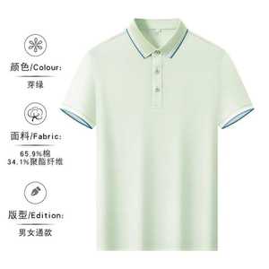 Polo Shirt Short Sleeve Cotton Pique Summer Contrast Trim Loose Fit Business Workwear Custom Logo Design - Product Image 3