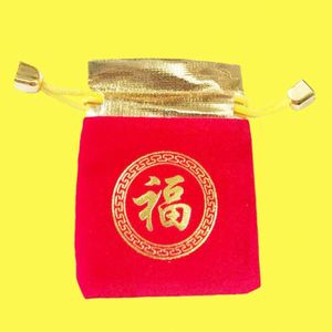 <b>Red</b> Velvet Drawstring Jewelry Storage <b>Bags</b> with Stamping for Wedding Candy <b>Gifts</b> - Product Image 3