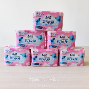 批发制造超薄一次性女性护理卫生巾透气有翼设计时期月经垫 - Product Image 6