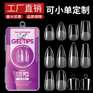 Puntas de Gel Suave en Forma de Almendra Cortas, 120 Piezas, 12 Tamaños, Extensiones de Uñas Profesionales, Modelo OM-01, Otro Acabado, para Principiantes y Expertos - Product Image 2