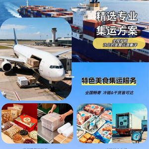Nuevo Servicio de Transporte Aéreo Internacional de Southwest a Malasia y Singapur, Puerta a Puerta, Entrega en 3 Días, Impuestos Incluidos, Doble Despacho de Aduanas - Product Image 4