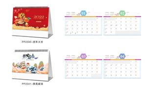 <span class=keywords><strong>Calendrier</strong></span> <span class=keywords><strong>de</strong></span> l'Avent <span class=keywords><strong>de</strong></span> Noël triangulaire 2025 aux couleurs fraîches, impression numérique 230x140mm, option logo personnalisé - Product Image 4