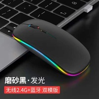 Souris sans fil pour Style 11 boutons, capteur photoélectrique rétroéclairé, recharge universelle, silencieuse, double mode, accessoires informatiques
