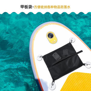 Sacs de rangement sur mesure en nylon pour planches de surf et paddleboards, accessoires de pont pour SUP gonflable pour le surf et le paddleboard - Product Image 2