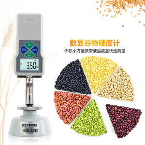 Probador digital de dureza de granos Agw, tipo escritorio, fuerza de prueba de 12N para arroz, soja, granos de arroz perlados - Product Image 4