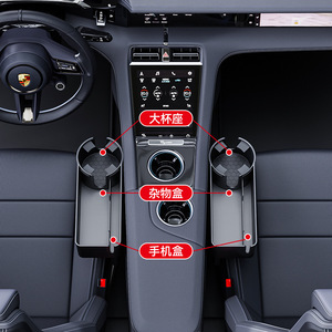 Caja de almacenamiento para huecos de coche Shun, portavasos para coche, caja para huecos de asiento, caja de almacenamiento, caja multiusos para coche - Product Image 3