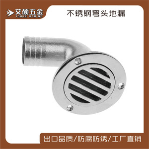Desagüe Curvo de Acero Inoxidable de 32/38 mm con Rosca, Herraje Marino Industrial Anticorrosión, Forma Circular - Product Image 5