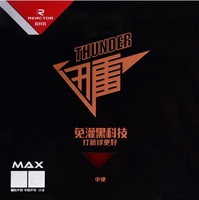 Caoutchouc de tennis de table certifié ITTF modèle Reactor Thunder Professional de Jiangsu