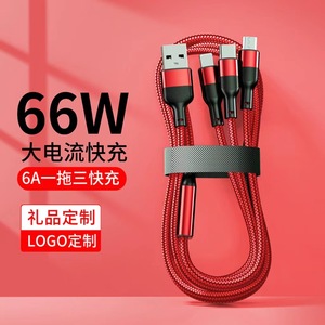1.2m 66W 3 in 1 Multi Usb Charger Charging Cable for Smart Phones - Product Image 4