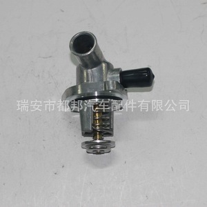 เทอร์โมสตัทเครื่องยนต์ Sq-Dubang รุ่น 5S6G-8575-AB สำหรับฟอร์ด เฟียสต้า อะไหล่ระบบระบายความร้อนเครื่องยนต์อะลูมิเนียมทั้งหมด - Product Image 2