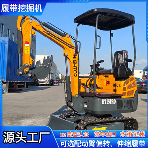 Mini-excavatrice sur chenilles de 1,5 tonne avec rayon de braquage court pour travaux municipaux - Product Image 2
