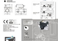 H30-RS1 bain-marie électrique moderne 3KW pour piscines et spas extérieurs pour 6 personnes