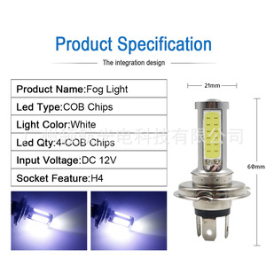 Luces antiniebla para coche H4 H4, faros delanteros con lente COB de alto brillo, luces LED de reequipamiento para coche - Product Image 2