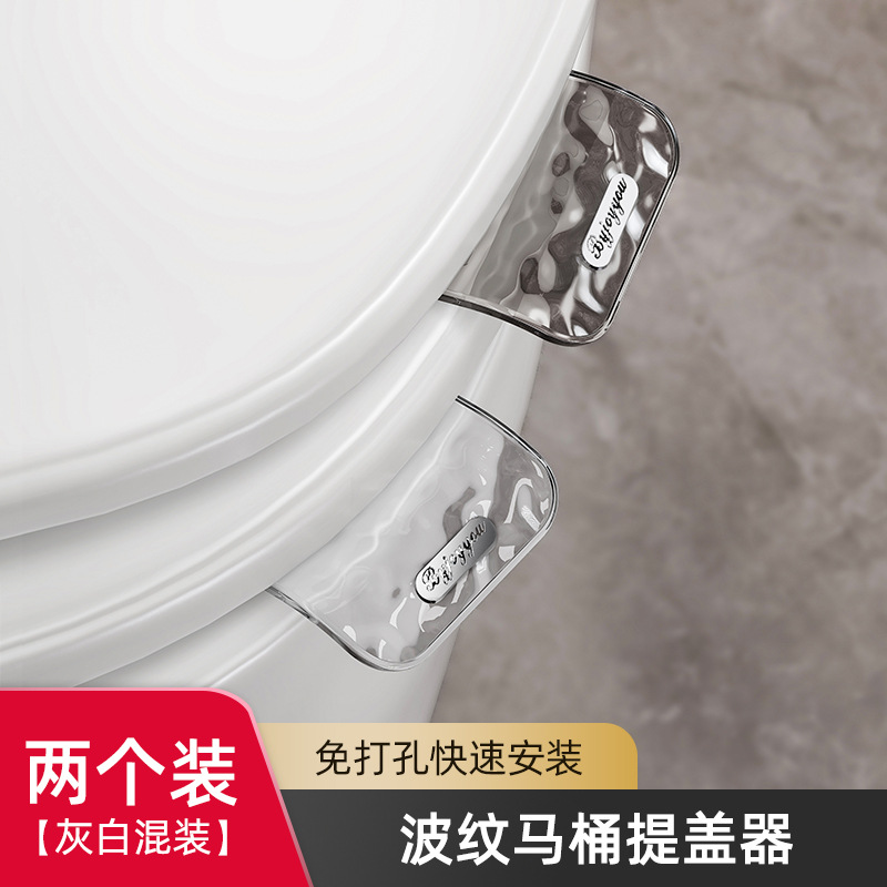 Transparent White & Transparent Gray [Combo Pack]