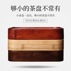 Solid Wood Kung Fu <b>Tea</b> <b>Tray</b> With Drainage Small Household <b>Tea</b> Set Ebony Color Heat Resisting For Afternoon <b>Tea</b> - Product Image 5