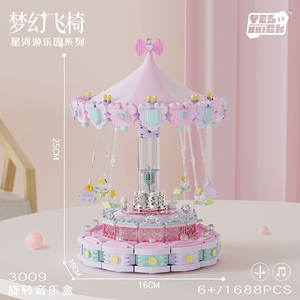 Caja de Música de Carrusel de Ensueño 3008, 1686 Piezas, Bloques de Construcción, Adorno de Escritorio, Regalo para Niños - Product Image 3