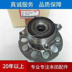 Ensemble de roulement de roue arrière 42200-T0A-951 pour Honda Crv, taille standard à 23 dents - Product Image 5