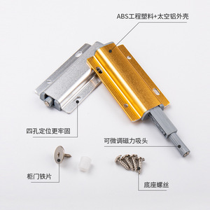 Cabinet Door Magnetic Push Button Handle Free Drawer Concealed <b>Spring</b> Loaded Silver Gold Aluminum Alloy Minimalist Design - Product Image 4