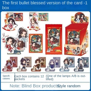 Cartes de collection Mo Dao Zu Shi en édition limitée, édition du Nouvel An, jubilé doré, Wei Wuxian, Lan Wangji, jouets et cadeaux d'anime, en promotion - Product Image 3