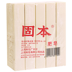 Guben 250g tradizionale sapone da bucato barra solido vecchio Shanghai Design eco-friendly efficace smacchiatore per vestiti di biancheria intima - Product Image 1