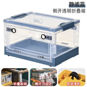 Imode Bán Buôn Xe Thân Cây Đóng Mở Lưu Trữ Thùng Đa Mục Đích Container Cho Tổ Chức - Product Image 5