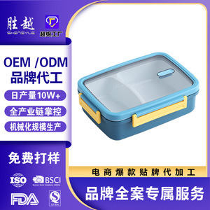 Plastic <b>Lunch</b> <b>Box</b> Double Compartment Rectangle Airtight Portable For Students Office Workers - Product Image 5