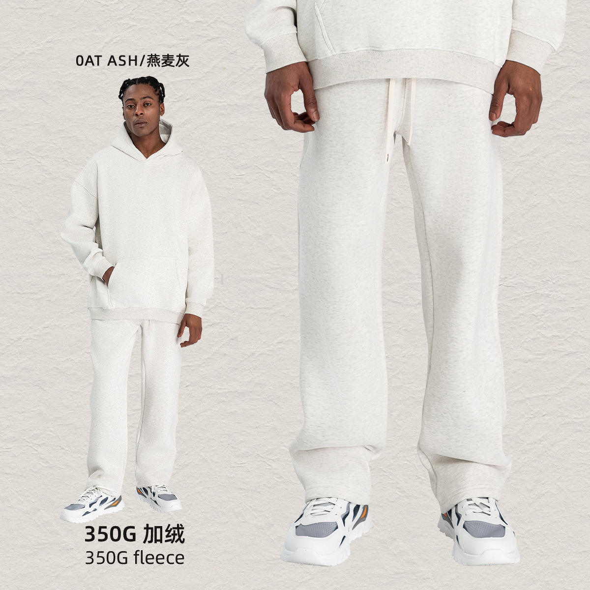 กางเกงขายาวสีสันสดใส-Oat Ash