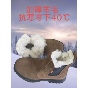 Botas de Nieve para Hombre, Forradas de Piel, Antideslizantes, para Invierno, con Tacón Bajo y Suela Gruesa - Product Image 3