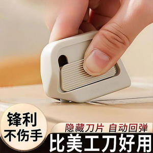 Cortador de cajas con cuchilla de cerámica, mini abridor portátil seguro para desempacar cajas de cartón - Product Image 5
