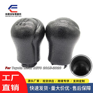 Poignée de levier de vitesse en plastique Toyota Hilux 5 6 vitesses, ergonomique - Product Image 5