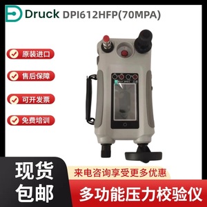 Calibrateur de pression Druck DPI612 700 bar, module haute précision pour usage industriel - Product Image 5