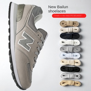 Lacci per Scarpe Intrecciati a Doppio Strato NB, Spessore 0,9 cm, Nero e Bianco, per Sneakers e Scarpe Casual, Vendita all'Ingrosso - Product Image 1