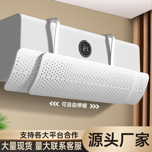 Air Conditioner Wind Deflector Universal Plastic Air Diffuser Easy Installation For Home Office Use - Product Image 3