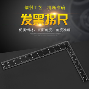 Xi'an Stainless Steel Right Angle Ruler 90 Degree L Shape Blackened Precision Woodworking Measuring <b>Tool</b> - Product Image 1