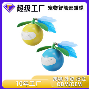 Juguete Eléctrico con Forma de Fruta para Gatos, Bola Rodante con Láser, Giro Automático, Entretenimiento Interactivo para Mascotas - Product Image 5