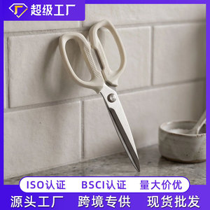 Tijeras de Cocina de Acero Inoxidable, Herramienta Multifuncional para Cortar Frutas y Verduras, Uso Doméstico y para Barbacoa - Product Image 2