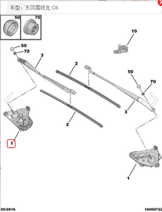 Pièces automobiles adaptées à Peugeot 508L, 508, <span class=keywords><strong>508SW</strong></span>, Citroën C6 Moteur d'essuie-glace de pare-brise avant OEM 9672588580 9816172780 - Product Image 2