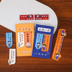 Nouveaux marque-pages magnétiques pliables à thème dessin animé, cadeau de motivation, papeterie pour la lecture - Product Image 3