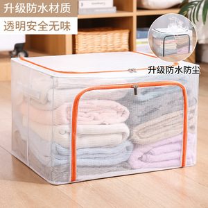 Caja de almacenamiento de tela plegable, organizador de tela de viaje apilable, armario, sala de estar, sistemas de almacenamiento de ropa, organizadores - Product Image 6