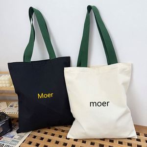 Sac fourre-tout en toile de coton durable, sac fourre-tout biodégradable vierge avec logo personnalisé - Product Image 2