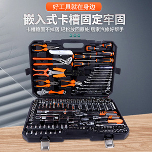 Medium 160-Piece Automotive Repair Tool <b>Set</b> 1/2 In Socket Cr-V Steel Hard Case For Auto And Home Use - Product Image 2