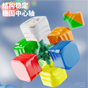 Cubo de Rubik Yuxin 3x3 con rotación suave para competición y alivio del estrés - Product Image 3