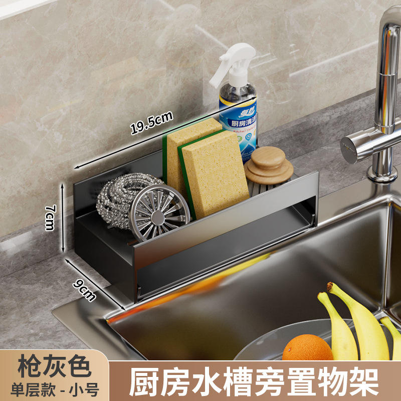 Estilo de una sola capa - Pequeño [Gris plomo]