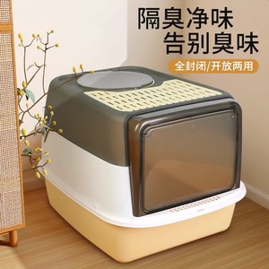 <b>Cat</b> Litter <b>Box</b> Rectangle 100L Full Enclosed With Removable Lid For <b>Cats</b> - Product Image 3