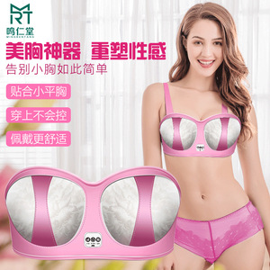 Masajeador de Senos Mingrentang, Vibración Eléctrica, Silicona Recargable, para Aumento de Senos - Product Image 1