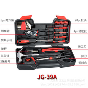 Ensemble d'outils manuels géants de 39 pièces, kit métrique pour la maison Jg-839A avec pinces, tournevis, marteau, ciseaux pour usage domestique - Product Image 1
