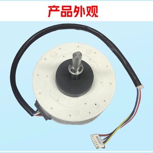 Moteur de climatiseur Hisense Kelon ZWA108D80A SIC-37CVJ-F125-1 DC sans balais à onduleur, pièce interne, usage commercial électrique - Product Image 3