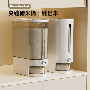 Dropshipping Shopify Household Plastic Rice Storage Container Insect Proof Moisture Seal Bucket <b>Flour</b> Grain Tank - Product Image 5